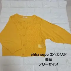 tst-ten様 リクエスト 2点 まとめ商品