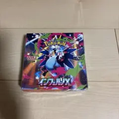 インフェルノX新品未開封ポケモンセンター当選品