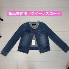 クイーンズコート・デニムジャケットのサムネイル