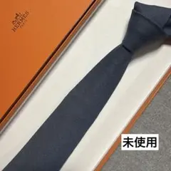 HERMES ネクタイ ソリッド グレー 光沢 サントノーレ 箱付き - メルカリ
