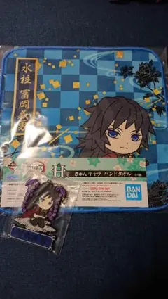 鬼滅の刃 一番くじ 宇随天元見参！