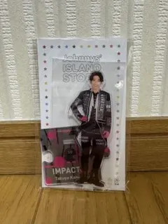先着1名様おまけ付き】IMPACTors 影山拓也 アクリルスタンド - メルカリ