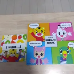 こどもちゃれんじ　English すてっぷ (DVD付) PHRASE BOOK