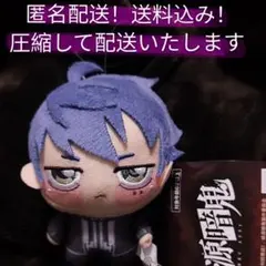 【匿名配送】タグ付未使用品　桃源暗鬼　ちょぴぬいぷち　一ノ瀬四季