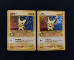 ポケモンカード ピチュー 旧裏 まとめ売り