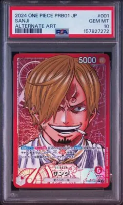 PSA10】サンジ リーダーパラレル PRB01-001 ワンピースカード - メルカリ