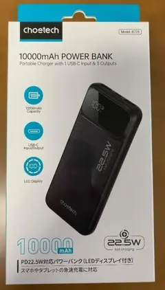 新品 CHOETECH モバイルバッテリー B728 10000mAhのサムネイル