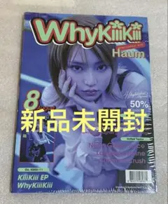 【新品未開封】KiiiKiii Why SUMMER ISSUE CD ハウム
