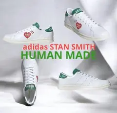 【レア】adidas STAN SMITH × HUMAN MADE 23.5
