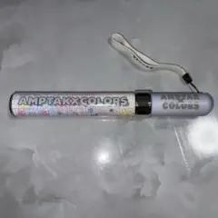 AMPTAK×COLORS ペンライト