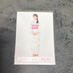 櫻坂46 松本和子 2025年浴衣 生写真