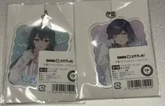 月村手毬　秦谷美鈴　学マス　DMMスクラッチ　アクリルキーホルダー　D賞