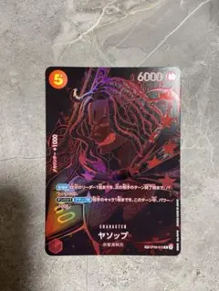 ヤソップ SP ワンピースカード 4枚セット パラレル シャンクス 赤髪