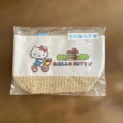 サンリオ当たりくじ　ハローキティ カゴ風バッグ