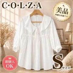 【COLZA】ホワイトフリルリボンシャツ 半袖 S 美品のサムネイル