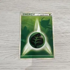 2025年最新】草エネルギー セレビィの人気アイテム - メルカリ