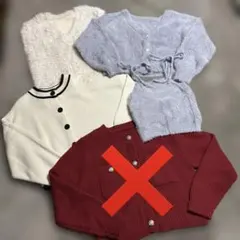 GRL ニット3点セット