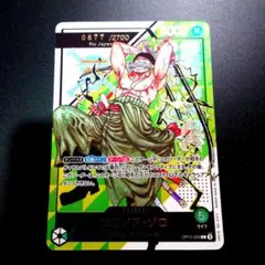 2026年最新】フラグシップバトルの人気アイテム - メルカリ