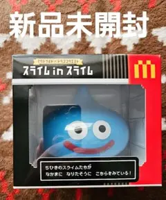 【新品未開封】マクドナルド ドラゴンクエスト スライム in スライム