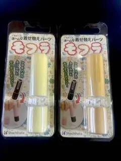 【SALE】シャチハタネーム9専用着せ替えカバー‼️