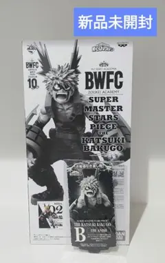 ヒロアカ 一番くじ SMSP BWFC B賞 02 爆豪勝己