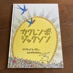 KSS様 リクエスト 3点 まとめ商品