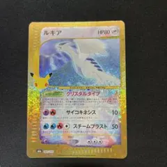 FFTCG ルルカ プレミアムカード 13-101R 2枚セット - メルカリ