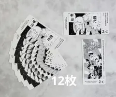 ■2、ヒロアカ　ボドゲ カード　麗日,芦戸/士傑