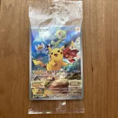 【新品未開封】ポケモンカード　ピカチュウ　プロモ　sv購入特典