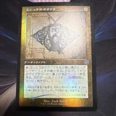 2026年最新】Foil 旧枠の人気アイテム - メルカリ
