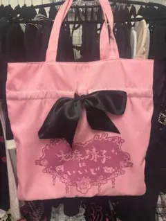 非売品】大森靖子 ライブグッズ トートバッグ - メルカリ