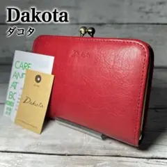 美品✨Dakotaダコタ ラルゴがま口財布BOX小銭入れミニ本革レザーコンパクト