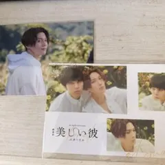 今井ゆうぞう CD 『君と歩いた時間 』特典トレカ付き ゆうぞうお兄さん