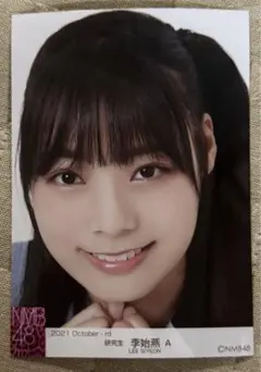 Item thumbnail for item fc9fada0-50c7-4549-b3f3-cdff5084af1c