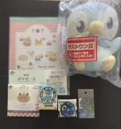 ポケピース　ポッチャマ　ラスワン　他ポケモングッズまとめ売り