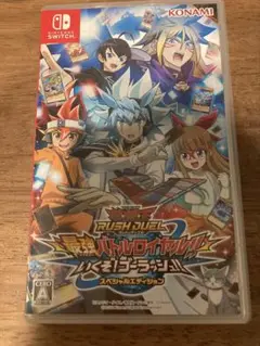 遊戯王ラッシュデュエル 最強バトルロイヤル　プロモカード付