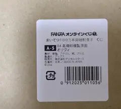 2026年最新】まいてつ くじの人気アイテム - メルカリ