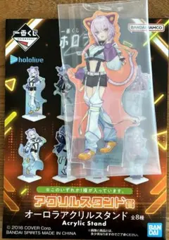 一番くじホロライブアクリルスタンド賞　猫又おかゆ(左向)オーロラアクリルスタンド