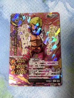 ドフラミンゴ ミラクルバトルカードダス 超Ω ミラバト - メルカリ