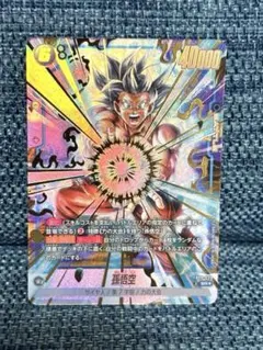 フュージョンワールド 極限の煌めき パラレル - メルカリ