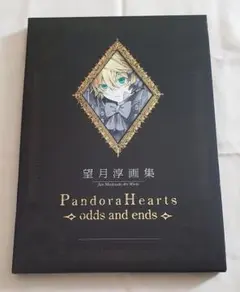 Item thumbnail for item 7c025ef0-508a-4314-b9fa-c1d0b2788138