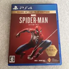 Marvel's Spider-Man スパイダーマン ps4