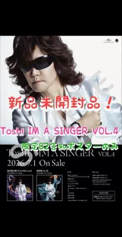 2026年最新】ポスター soul d outの人気アイテム - メルカリ