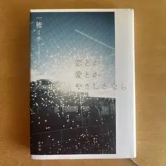 Item thumbnail for item 1dd01159-bf9e-491a-b2af-b9a9c4629164