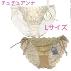 チュチュアンナ　ショーツ