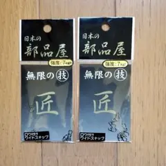 Item thumbnail for item 7a52e76b-4374-4144-9887-588eee591385