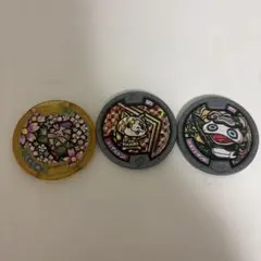 ギ*ン様 妖怪メダル 3枚セット　激レア