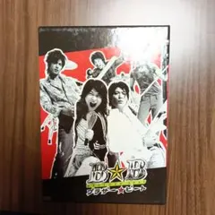 ブラザー☆ビート全6巻DVDSET[レンタル用]玉山鉄二/田中美佐子/国仲涼子 ブラザー☆ビート全6巻DVDSET[レンタル用]玉山鉄二/田中美佐子/国仲