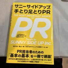 Item thumbnail for item 30c53e40-d260-4f9e-b5c4-cb633ff2e3f1