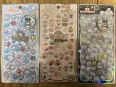 【新品未使用】ジュエルプチドロップ プチドロップステッカー 3枚セット